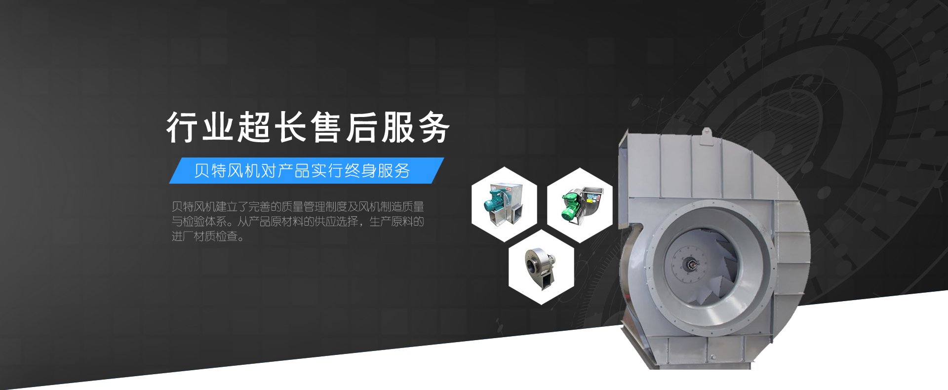 羅茨風(fēng)機(jī),鼓風(fēng)機(jī),多級(jí)風(fēng)機(jī),漩渦風(fēng)機(jī)